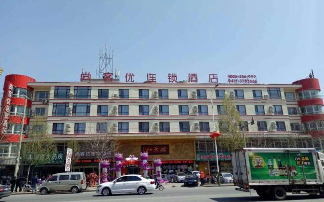 Thank Inn Hotel Liaoning Dandong Yuanbao District Yulong Hot Spring