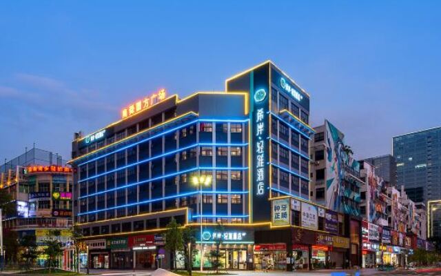 Xana Lite Hotel (Foshan Qiandeng Lake Tian'an Digital City)