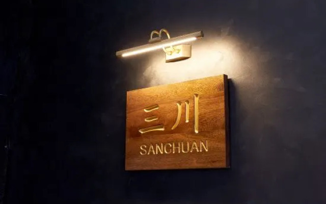 Sanchuan Hotel (Mingzhu Square Huaishang District Government Branch)