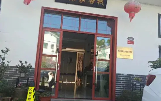 Laozhangjia Inn Danxia Mountain