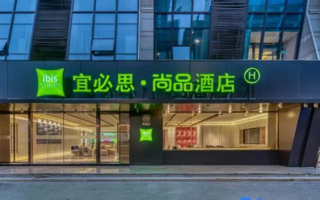 Ibis Styles Hotel (Hangzhou Fuyang Guihua Metro Station)