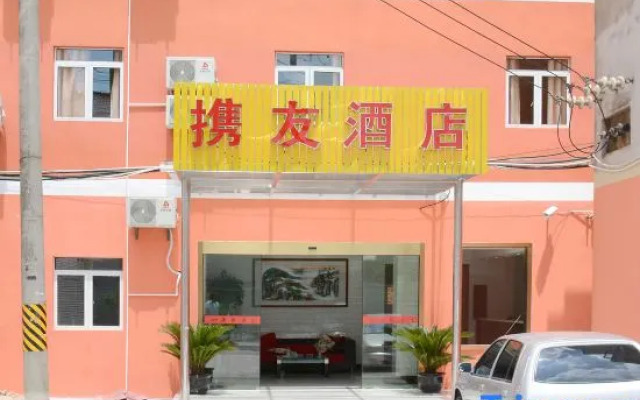 Qingzhu ·Xieyou hotel