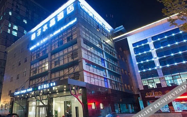 Crystal Orange Hotel (Suzhou Jinji Lake International Expo Centre)