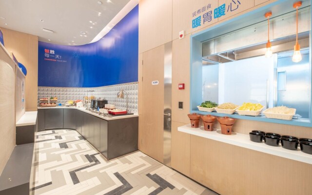 Holiday Inn Express Nantong North Gateway by IHG