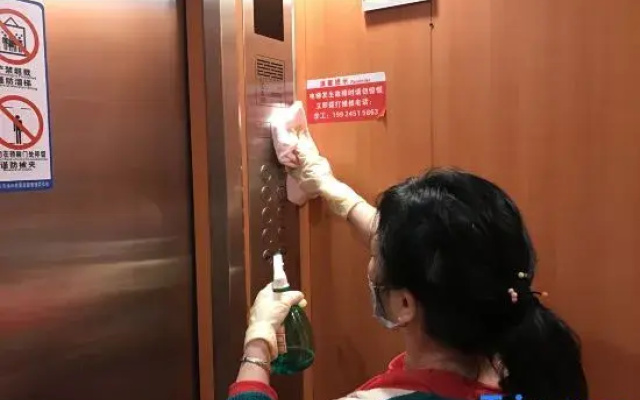 Ai Qin Hai Hotel Chain
