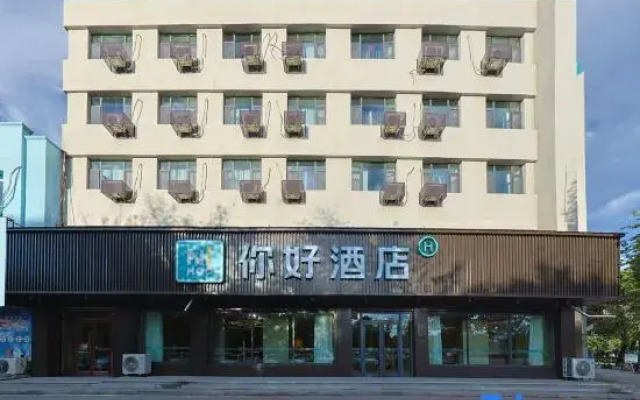 Ni Hao Hotel (Huadian Dajie)