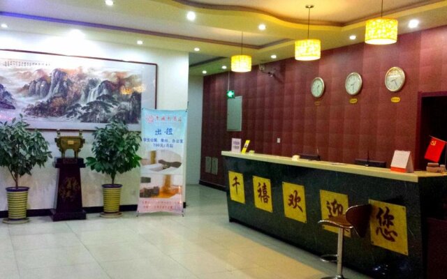 Millennium Express Hotel (Shandong Aviation College)