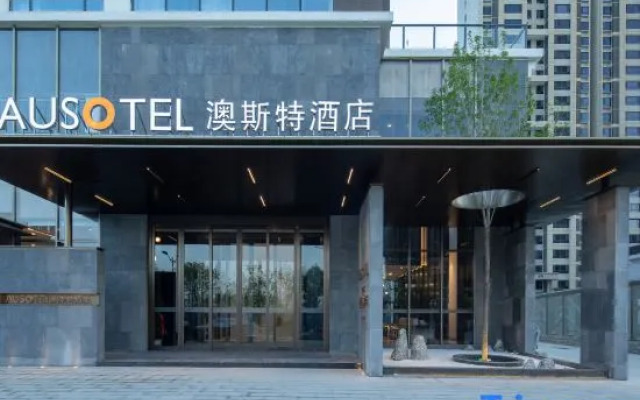 Yan'an AUSOTEL Hotel