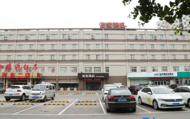 HomeInn·neo（Linyi Hedong District  government store）