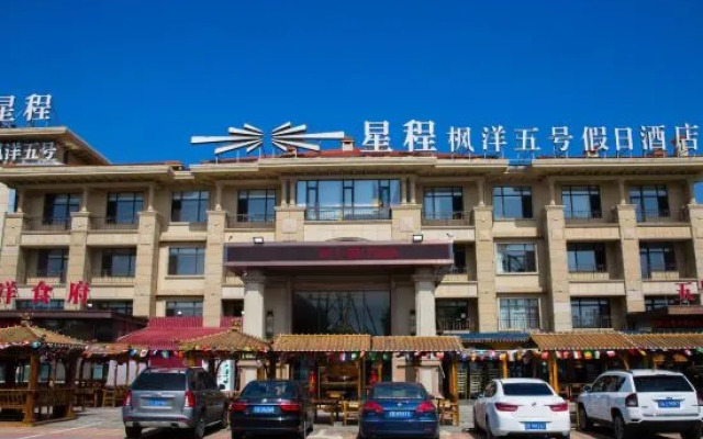 Starway Hotel (Dalian Jinshitan Discovery Kingdom)