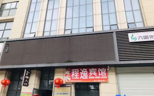chengyi