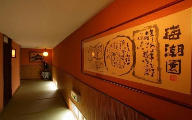 Bayside Square Kaike Hotel