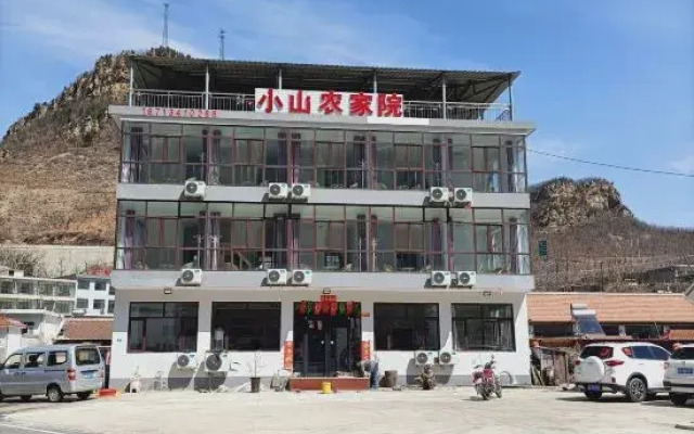 Xinglong Xiaoshan Farmhouse