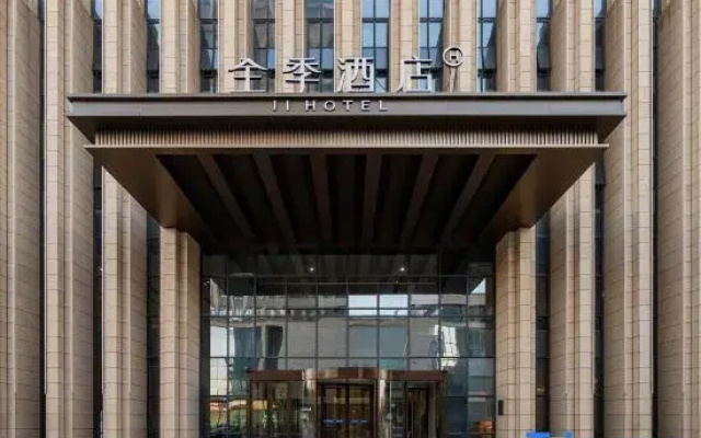 JI Hotel (Tianjin Eye Xin Kaihe Metro Station)