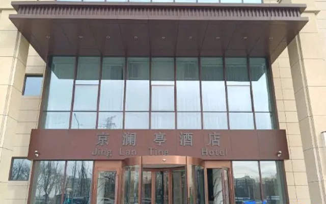 Jinglanting Hotel (Beijing Universal Resort Wansheng East Subway Station Branch) – Exterior – Beijing