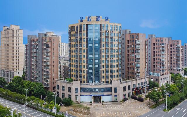 Starway Hotel Xuancheng Jingtingshan