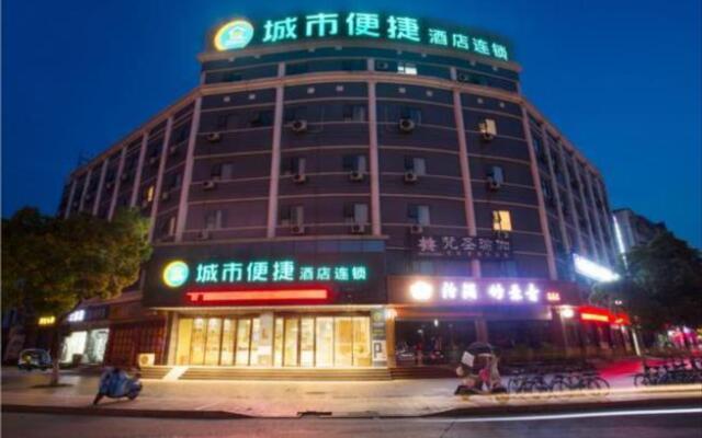 City Comfort Inn Xiangyang Yicheng Xiangsha Avenue