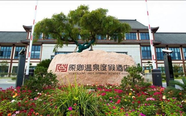 Jiangsu Yuanxiang Hot Spring Resort