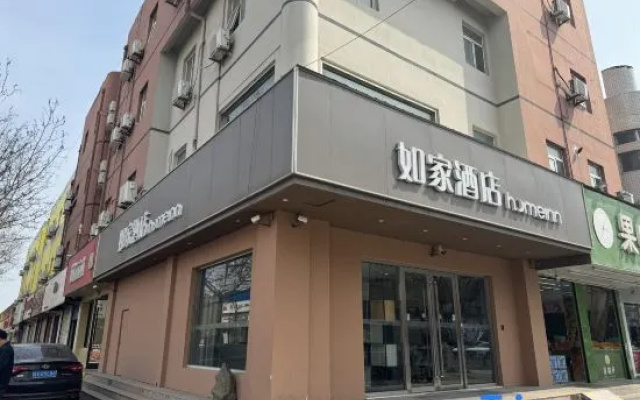 Home Inn Neo (Liaocheng Yanggu Gushan Road Branch)