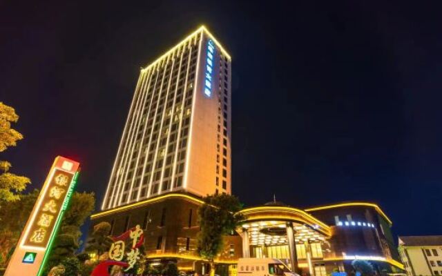 Lvbao Yinhe Hotel