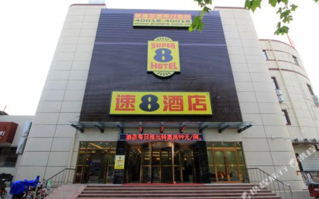 Super 8 Hotel (Penglai Penglaige Dengzhou Road)