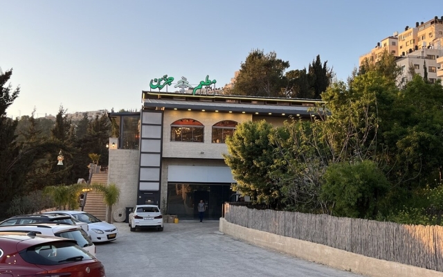 Hammad guests house