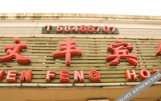 Wen Feng Hotel