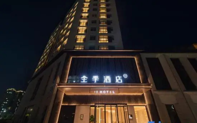 JI Hotel (Aksu Jinlan Square)