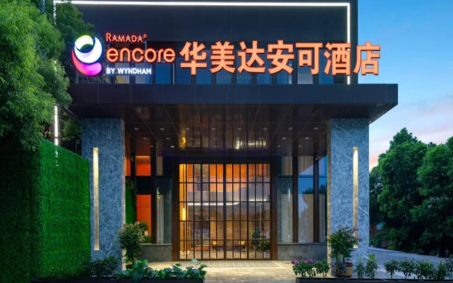 Ramada Encore By Wyndham Wuhan Station