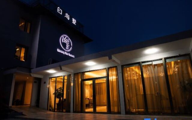 Xiamen Baihaishu Hotel (Huanghua Beach, Huandao Road)