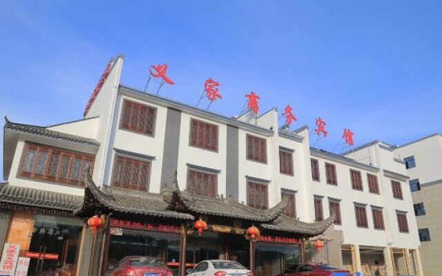 Yijia Business Hotel