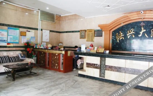 Luxing Hotel