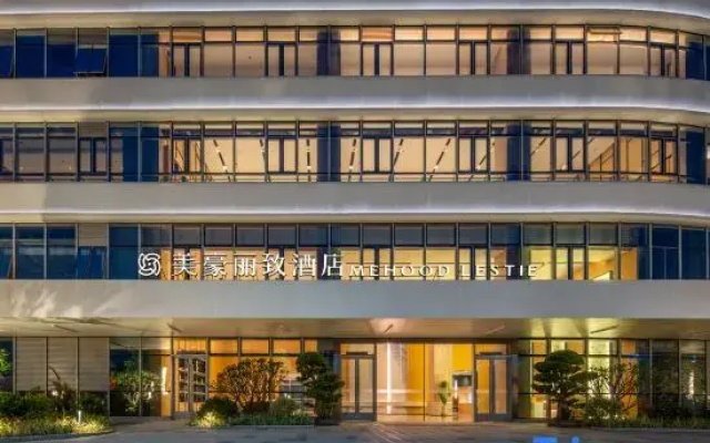 Mehood Lestie Hotel (Putian High-speed Railway Station Branch)