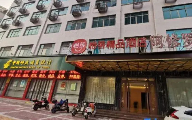 Dongyang Longxi Business Hotel