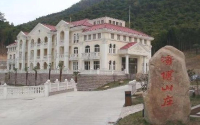 Anji Haibo Resort