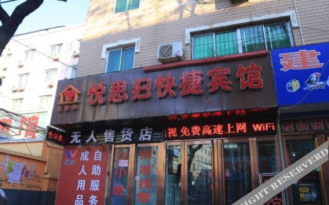 Yuesigui Express Hotel