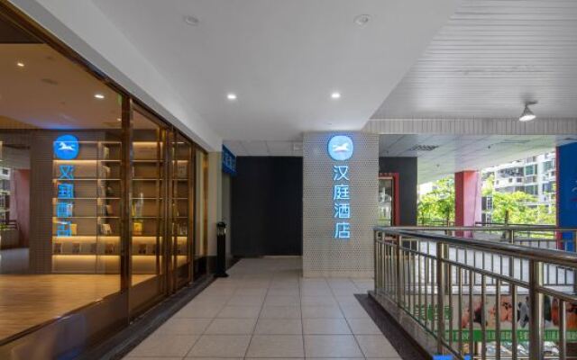 Hanting Hotel (Xiamen Wenzao Subway Station)