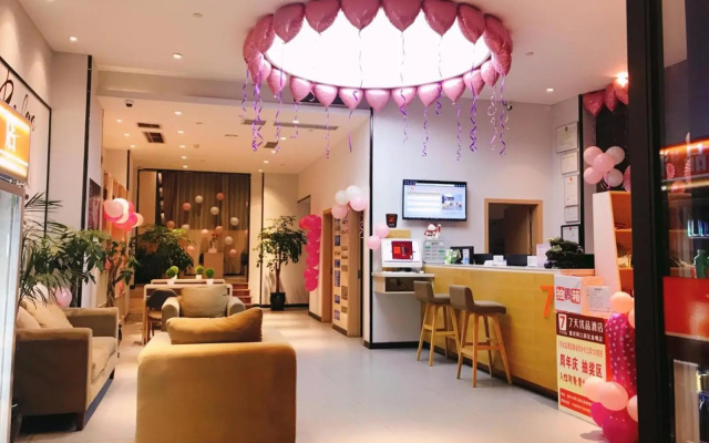 7 Days Premium (Chongqing Liangjiang New District, Yufu Industrial Park, Yuzui) – Lobby – Chongqing
