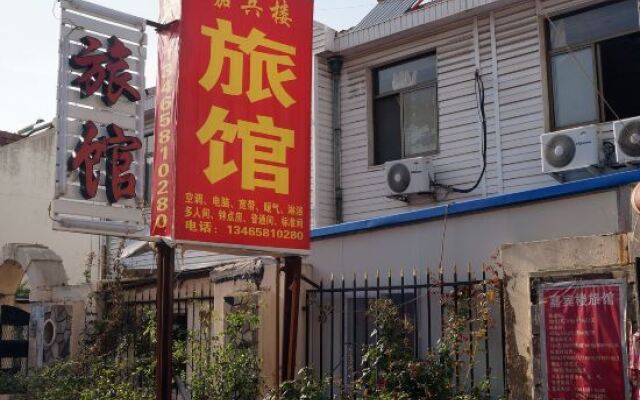 Qingdao Guest House Hotel