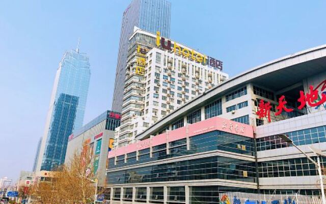 IU Hotel Baoding Municipal Times
