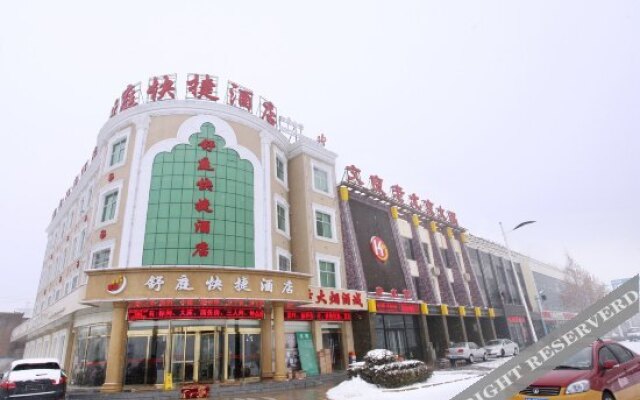 Shuting Express Hotel