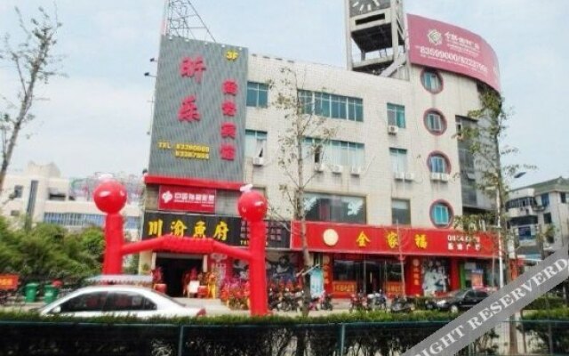 Xinle Hotel