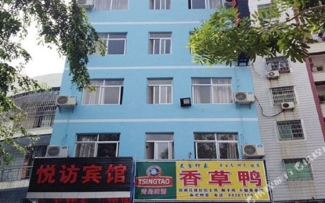 Sanya Yuefang Hotel (Sanya Bay Pedestrian Street)