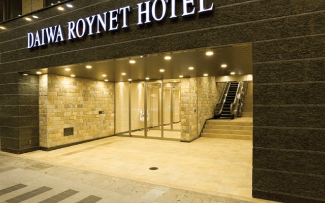 Daiwa Roynet Hotel Gifu