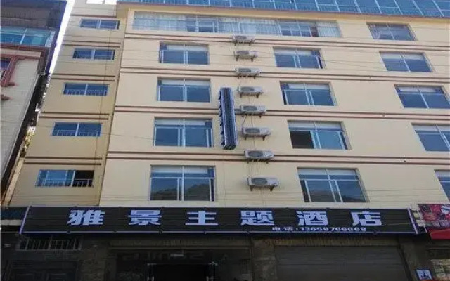 Yajing Theme Hotel