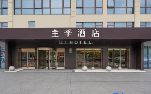 JI Hotel (Shanghai Nanxiang Taimao Commercial Plaza)