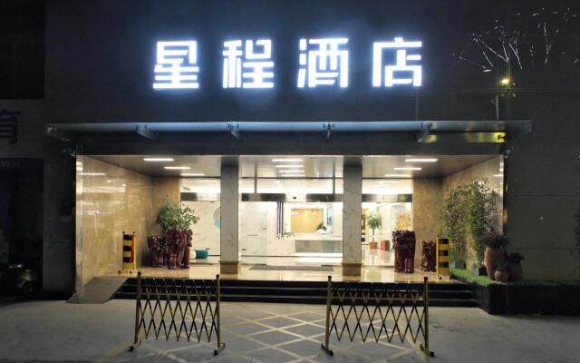 Starway Hotel Quanzhou Jingdu Dong Lake