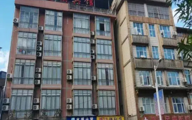 Wangxuan Hotel