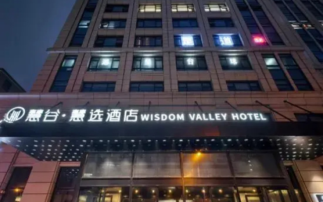 Hangzhou Huigu Huixuan Hotel