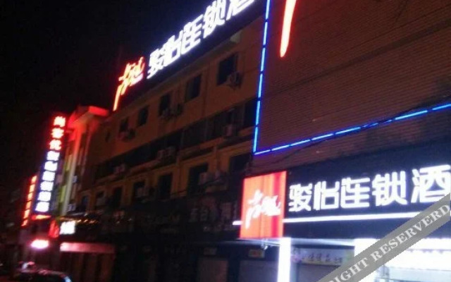 Thank You Inn Junyi Chain Hotel Dongtai Nongken